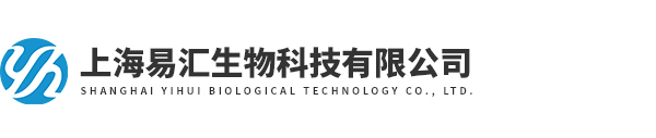 上海易汇生物科技有限公司